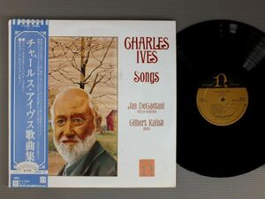 ★日LP ジャン・デガエターニ ギルバート・カリシュ/IVES SONGS チャールス・アイヴス歌曲集 帯付★