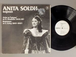 ●輸LP ANITA SOLDH ARNOLD OSTMAN/A.STRADELLA ARIOR UR SALOME-E. GRIEG ROMANSER●