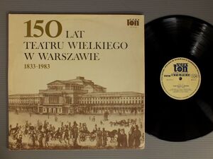 ●輸LP SATANOWSKI/150 LAT TEATRU WIELKIEGO W WARSZAWIE 1833-1983●