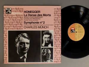 ●仏LP MUNCH/HONEGGER-LA DANSE DES MORTS-SYM. NO2●