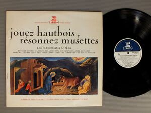 ●仏LP ANDRE CORBOZ/JOUEZ HAUTBOIS-RESONNEZ MUSETTES●