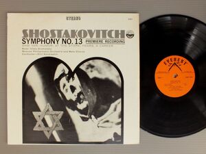 ●米LP KONDRASHIN/SHOSTAKOVITCH-SYM.NO13●