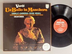 ●蘭LP DAVIS/VERDI-UN BALLO IN MASCHERA●