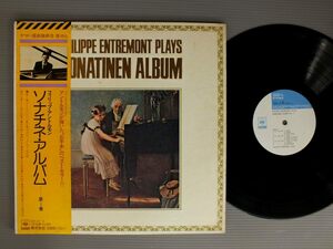 * день LP Philip * Anne torumon/sonachine* альбом no. 1 шт с лентой *