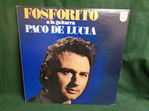 フォスフォリートとパコ・デ・ルシアFOSFORITO Y PACO DE LUCIA/黄金の出合い●LP