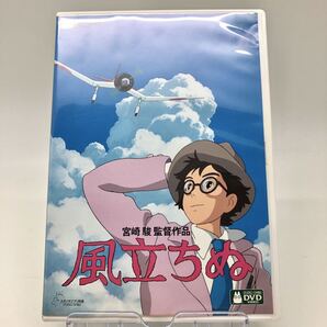 本編ディスクのみ DVD 風立ちぬ 宮崎駿 スタジオジブリ
