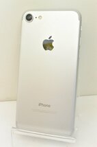 [ジャンク] au SIMロック解除済 iPhone7 32GB MNCF2J/A シルバー [バッテリー劣化][8479]_画像2