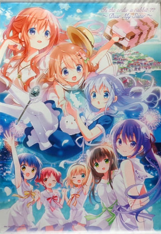 ご注文はうさぎですか?? B2タペストリーDeay My Sister チノ 2025年最新】Yahoo!オークション -ご注文はうさぎですか dear my