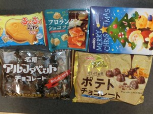 名糖産業/株主優待/チョコレート詰め合わせ/ミルクティーなし