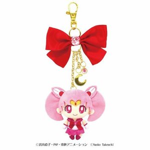  postage included Pretty Soldier Sailor Moon moon p rhythm mascot charm sailor .. moon soft toy new goods 