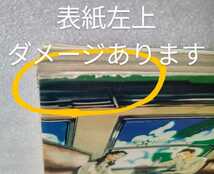 聖おにいさん 3 中村光 2009年3月23日 講談社 第1刷_画像9