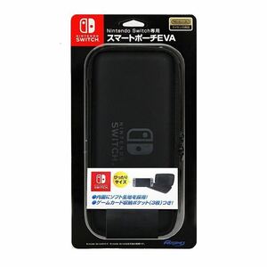 NSW Nintendo Switch専用スマートポーチ(EVA) ブラック
