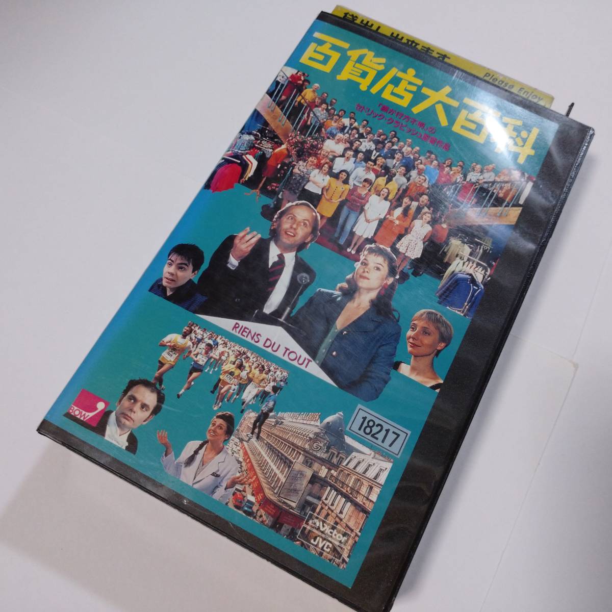 2023年最新】Yahoo!オークション -セドリッククラピッシュの中古品