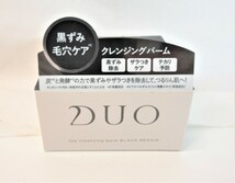 C3724-63R 未使用 DUO デュオ ザ クレンジングバーム ブラックリペア 90g クレンジング メイク落とし 黒ずみ 毛穴ケア_画像1