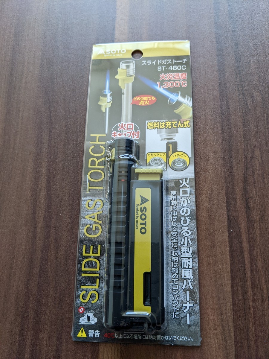SOTO スライドガストーチ アーミーグリーン 未使用品 - altiarena.fr SOTO スライドガストーチ アーミーグリーン 未使用品 - altiarena.fr