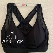 M 取り外しOKカップ付き　ソフトカップブラ　ハーフトップ　ノンワイヤー　ソフトブラ　女性 下着 レディース インナー　 スポーツブラ_画像1