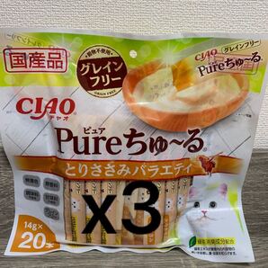 いなば チャオ CIAO Pure(ピュア)ちゅーる とりささみバラエティ (14gx60本)