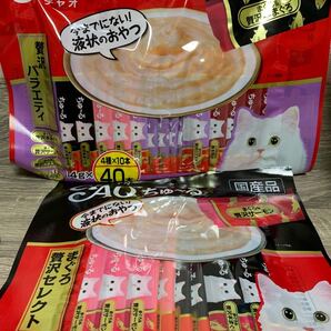いなば チャオ CIAO ちゅーる まぐろ贅沢セレクト (14g×60本)