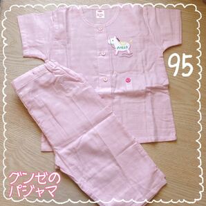 【新品】グンゼのパジャマ 半袖 ガーゼ素材 日本製 肌触りの良いパジャマ95 半袖パジャマ ナイトウエア