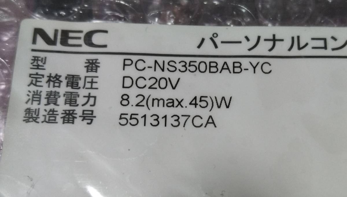 NEC LAVIE Note Standard NS350/BAB PC-NS350BAB [クリスタルブラック 
