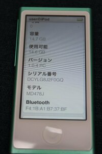 ○【動作保証出品】Apple iPod nano 第7世代 A1446 MD478J 16GB グリーン