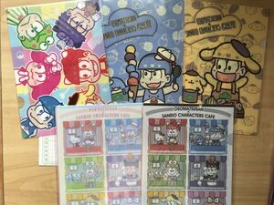 おそ松さん　×サンリオキャラクターズ　ポムポムプリン　タキシードサム　マイメロディ　けろけろ　他　合計７枚　クリアファイル (7874)