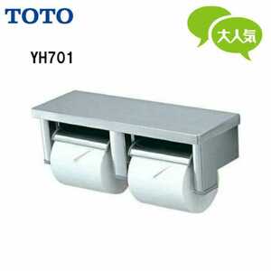TOTO ステンレス製 棚付2連紙巻器 YH701