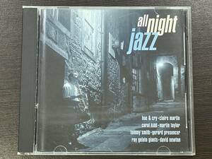 ★【希少品 ジャズCD】LINN(リン) all night jazz(オールナイト ジャズ)★送料180円～