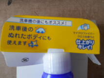 CARALL　オカモト産業　洗浄つや出し液体ワックス　車まるごとワックススプレー　２か月耐久　2048　容量：500ml　全塗装色対応_画像3