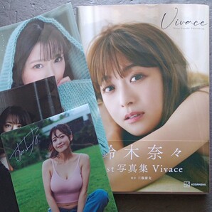 Vivace 鈴木奈々1st写真集/三瓶康友