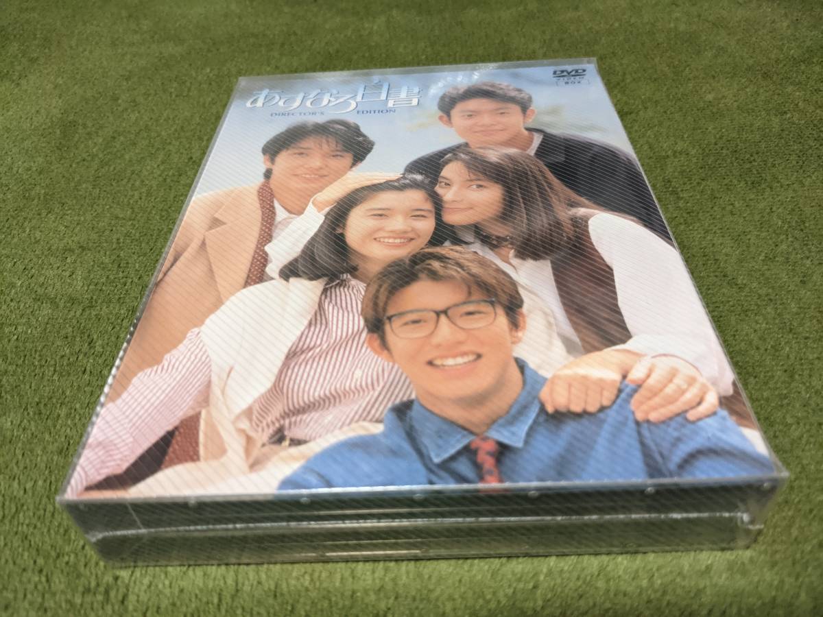 2023年最新】Yahoo!オークション -あすなろ白書dvd(映画、ビデオ)の