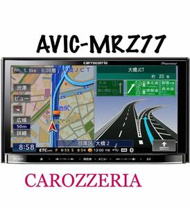 即決★カロッツェリア メモリーナビ 楽ナビ カーナビ ナビ AVIC-MRZ77 地図 2010年 DVD CD ワンセグ TV SD USB AUX Bluetooth