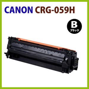 CANON correspondence recycle toner cartridge CRG-059H black LBP852Ci / LBP851C