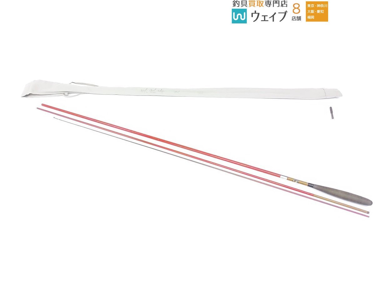 ヤフオク! -ヘラブナ竿 8尺の中古品・新品・未使用品一覧