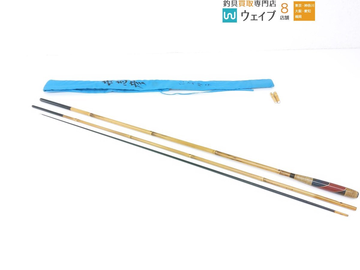 グレイ系ファッション (未使用)へら竿 竹竿 12.4尺 景雲 ロッド 【SALE開催中】 (未使用)へら竿 竹竿 12.4尺 景雲 ロッド