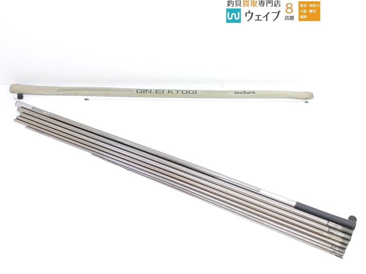 中古 Daiwa VS銀影 競技 T 中硬硬 95SV sushitai.com.mx
