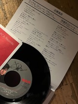 ●7inch.レコード//ロイヤル・ストレート・フラッシュ/流線形のハート/近藤真彦★筒美京平/1983年//ぴったりジャストサイズ未使用外袋入り_画像2