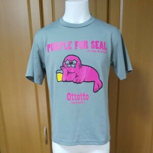 Ottotto BREWERY 半袖TシャツS グレー　パープルオットセイ　PURPLE FUR SEAL吸汗速乾ポリエステル 