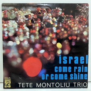 ■即決 Tete Montoliu / Israel ej2235 スペイン・オリジナル 45/7 2trks テテ・モントリュ