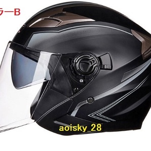 新品 バイク ダブルレンズ ジェットヘルメット フルフェイスヘルメット 内蔵サングラス 通気 モトクロス ※S M L XL サイズ、5柄の画像5