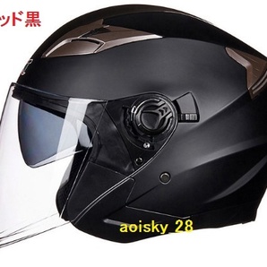 新品 バイク ダブルレンズ ジェットヘルメット フルフェイスヘルメット 内蔵サングラス 通気 モトクロス ※S M L XL サイズ、5柄の画像9