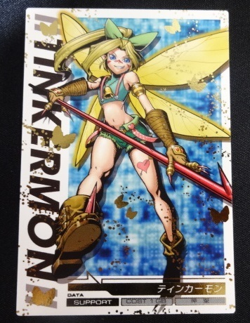デジモン ジントリックス 1弾『オファニモン』KRキングレア 新品
