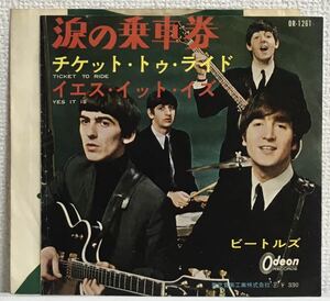 赤盤！盤全体的良〜美品！F ¥330定価 東芝音楽工業 Odeon OR-1261 ビートルズ The Beatles 涙の乗車券 Ticket To Ride / Yes It Is