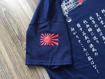 零式艦上戦闘機　Tシャツ　零戦横型シルエット　　　∞_画像2