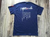 零式艦上戦闘機　Tシャツ　零戦横型シルエット　　　∞_画像1