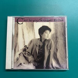 即決★CD★椎名恵★C'est la vie