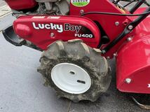 HONDA Lucky Boy FU400 / 農用トラクター 耕運機 中古品 エンジンかかりますがジャンク品 管理機 愛知県発_画像7