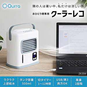  cooler,air conditioner reko desk cold air fan USB battery supply of electricity air flow 2 -step light weight small size cooler,air conditioner /22