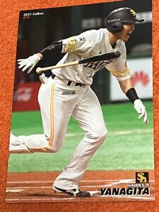 柳田悠岐　福岡ソフトバンクホークス　カルビー プロ野球チップス 2021