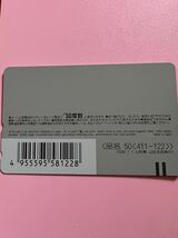 山形花笠　山形県　テレホンカード 未使用品　50度_画像2